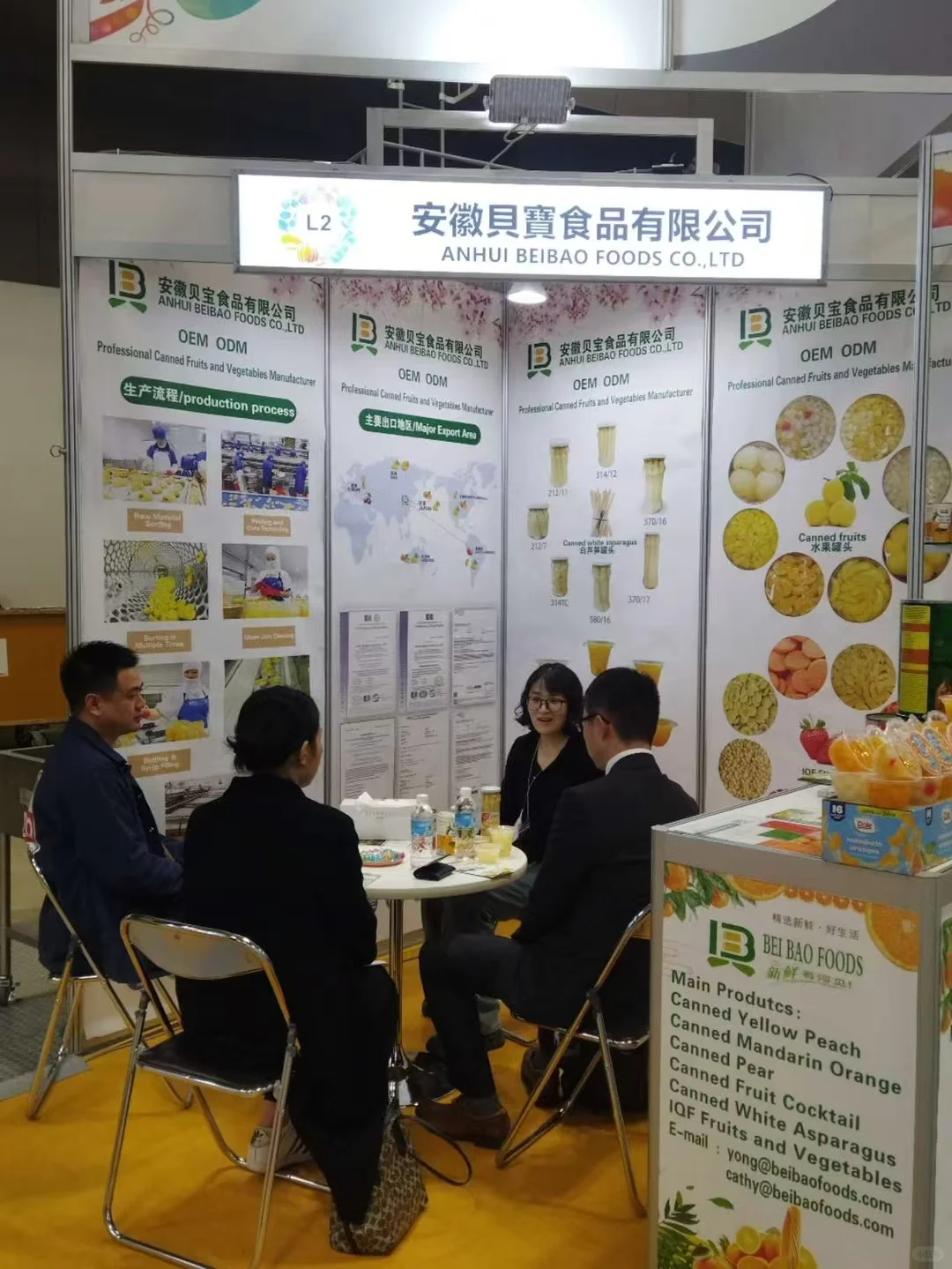 2025年3月日本食品及饮料展会现场day2