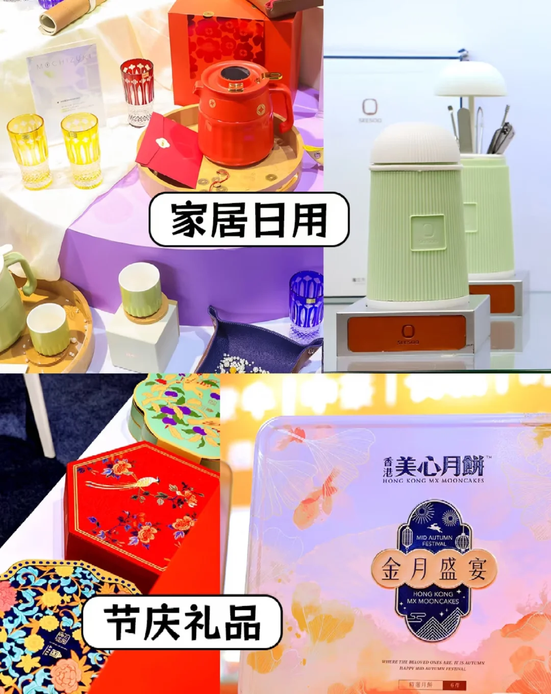 北京礼品展 免费送票 一起薅羊毛吧