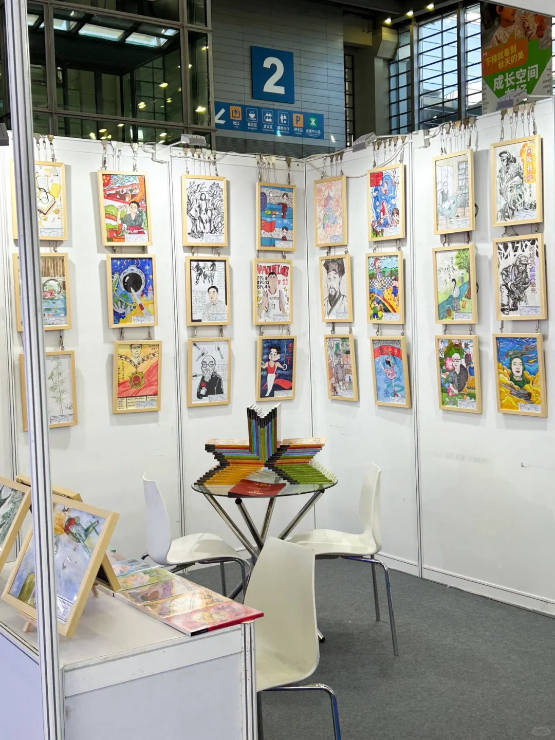 儿童友好博览～