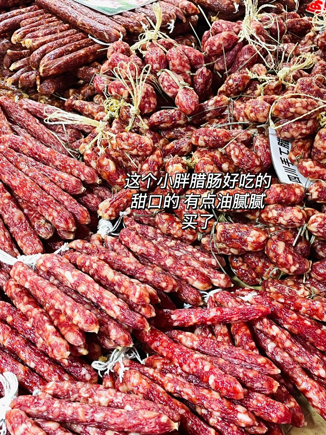 廊坊限时十天的“国际”大集