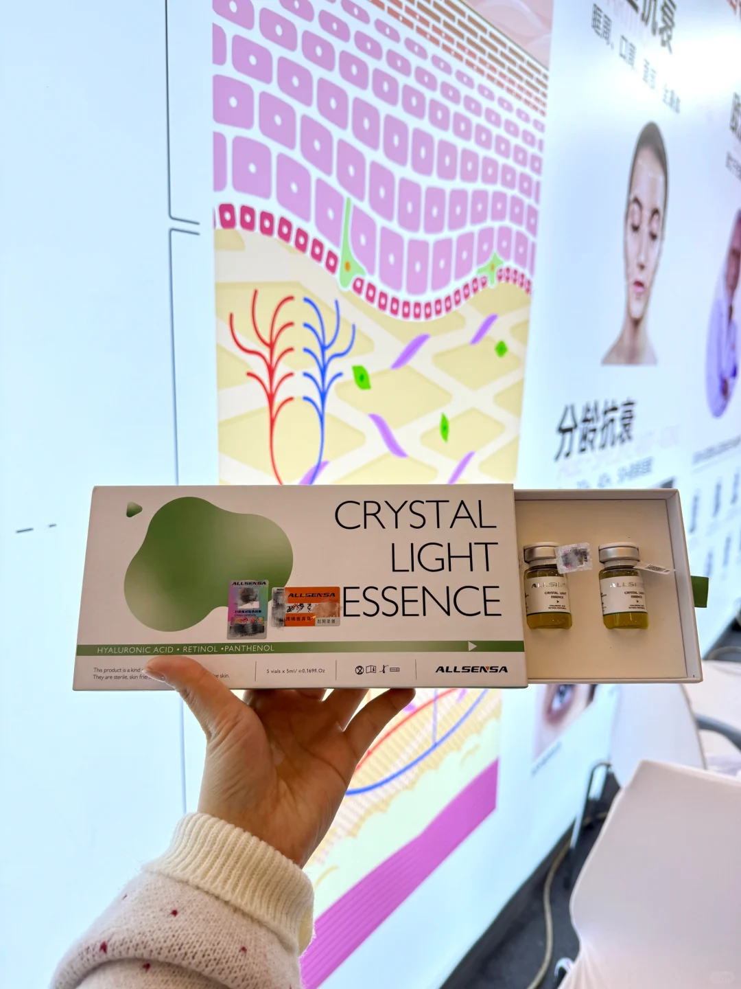 北京美博会薅羊毛！免费的！都是免费的‼️