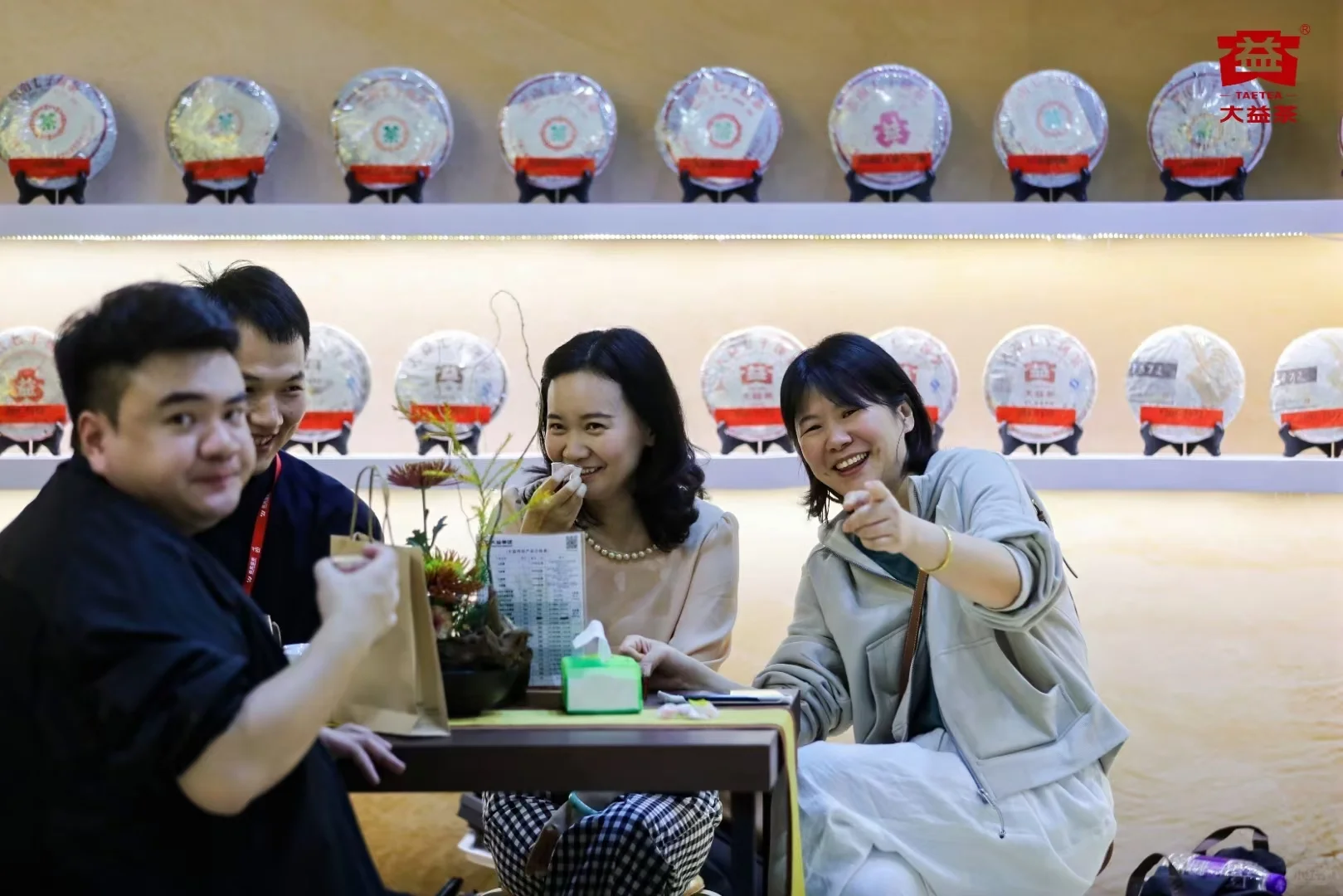 2024广州国际茶业博览会