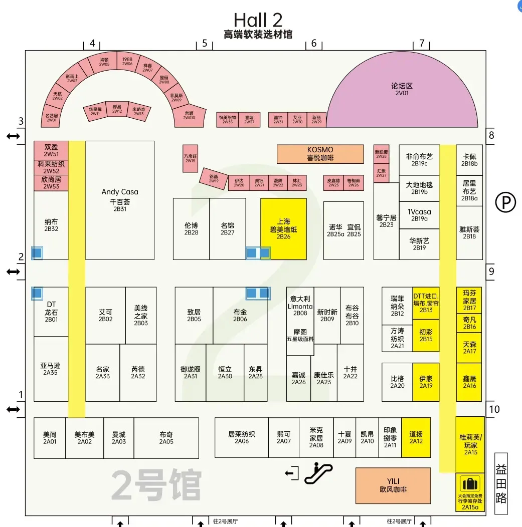 攻略｜深圳国际家纺布艺暨家居装饰展览会