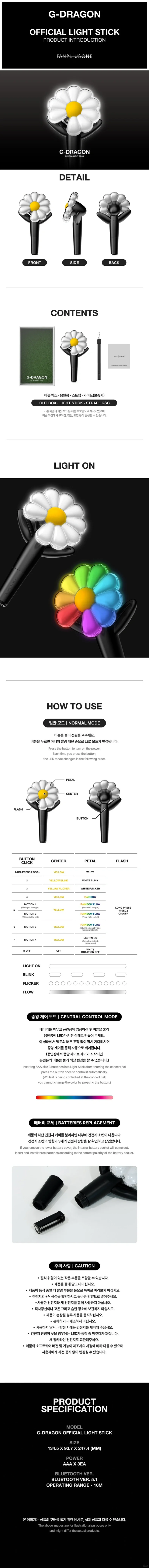 权志龙展览会预约成功！