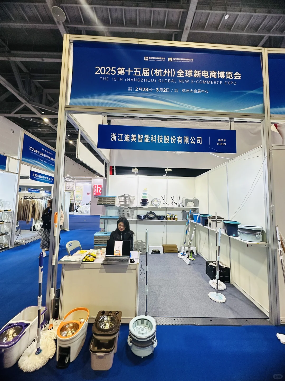 带货主播：“能寄样吗？”