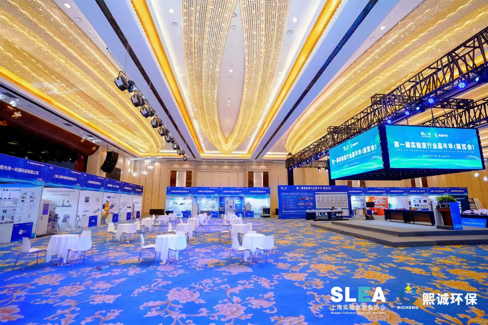 千人大会实验室行业展览会