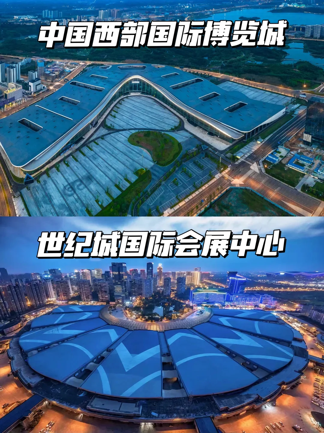 2025成都糖酒会攻略！这篇真的强的可怕⚠️