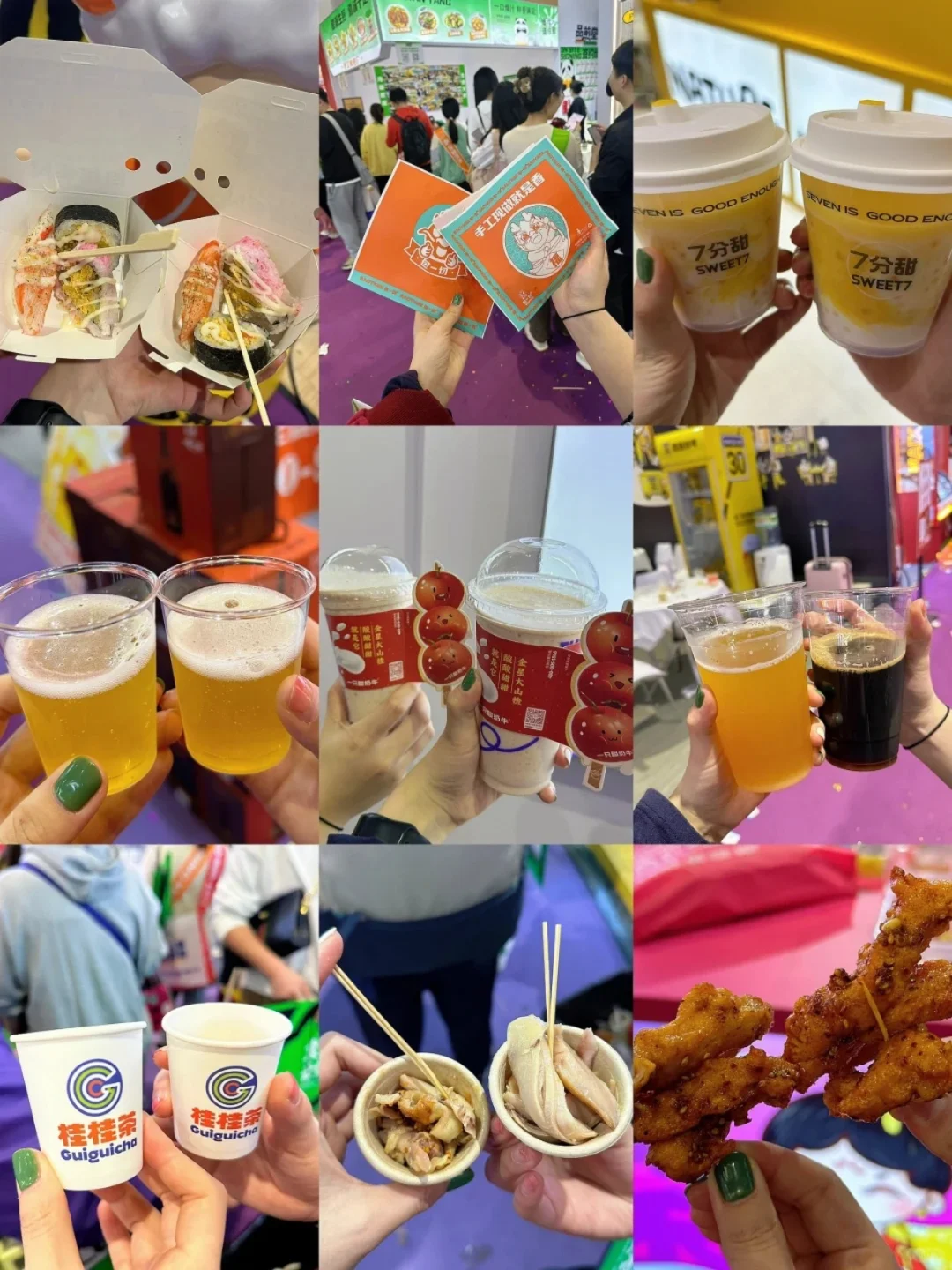 2025 北京必逛食品展，蹭吃蹭喝❗