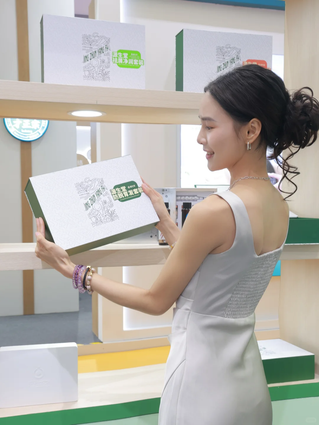 日常plog | 舒服的头部护理之旅