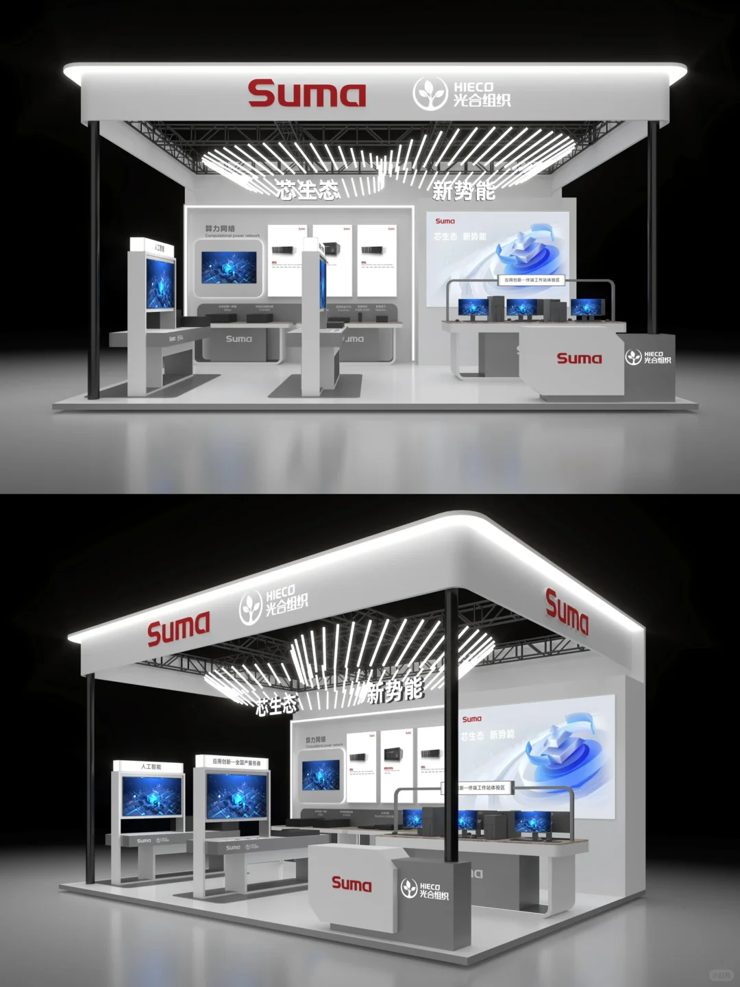 德国·上海·埃森焊接与切割展｜国外展会搭建