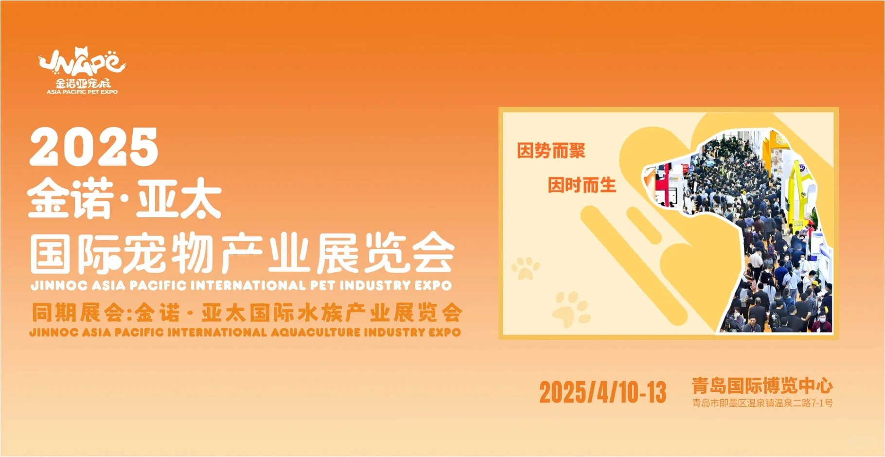 ? 2025年全国畜牧行业展会合集