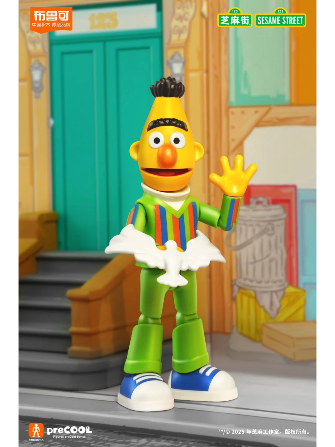 热情的芝麻街居民空降积木人世界！