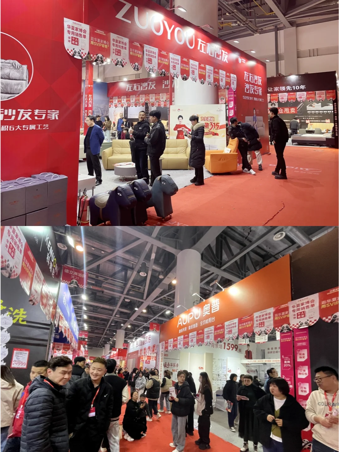 上海家博会免费领门票✅后悔才发现❗