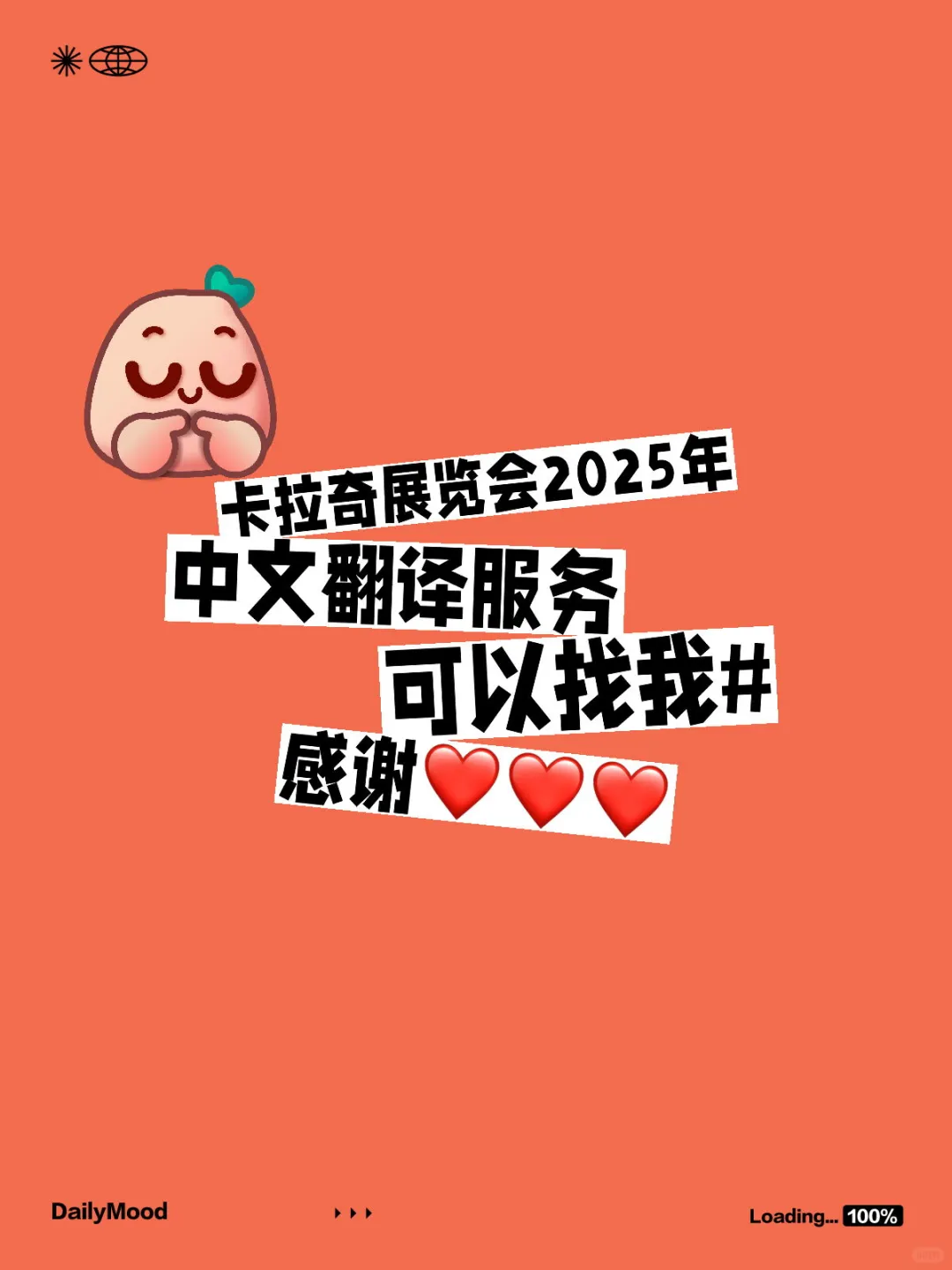 中文乌尔都语翻译??