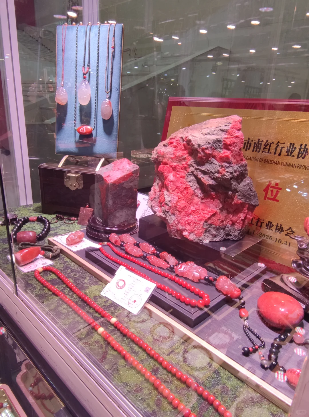 海名珠宝展—北京展览馆