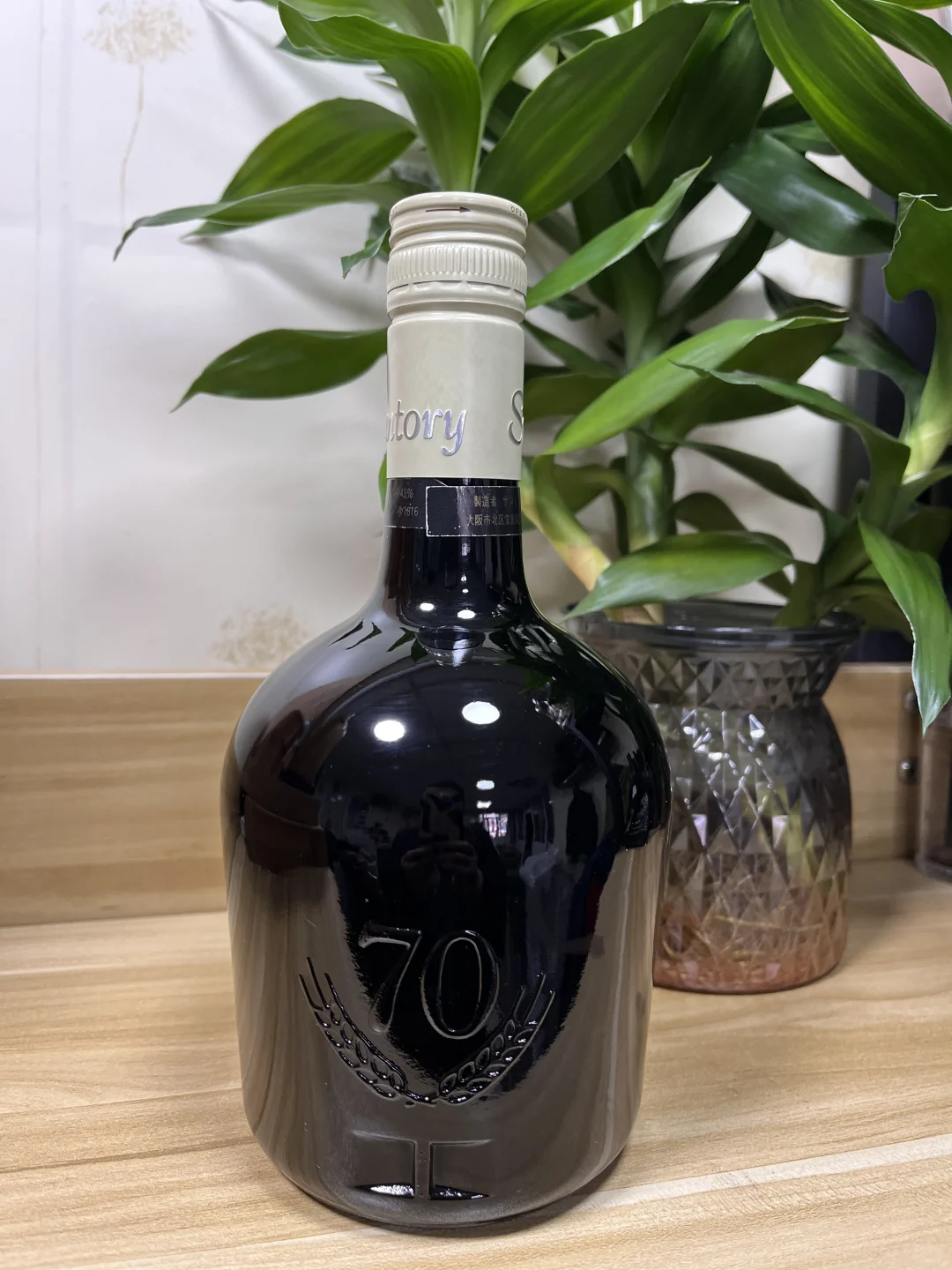 三得利白头密藏威士忌70周年密藏