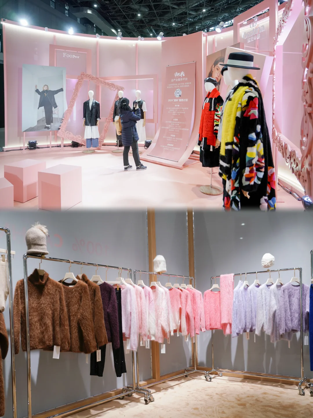 ?CHIC2025（春季）最值得期待的时尚大事件！