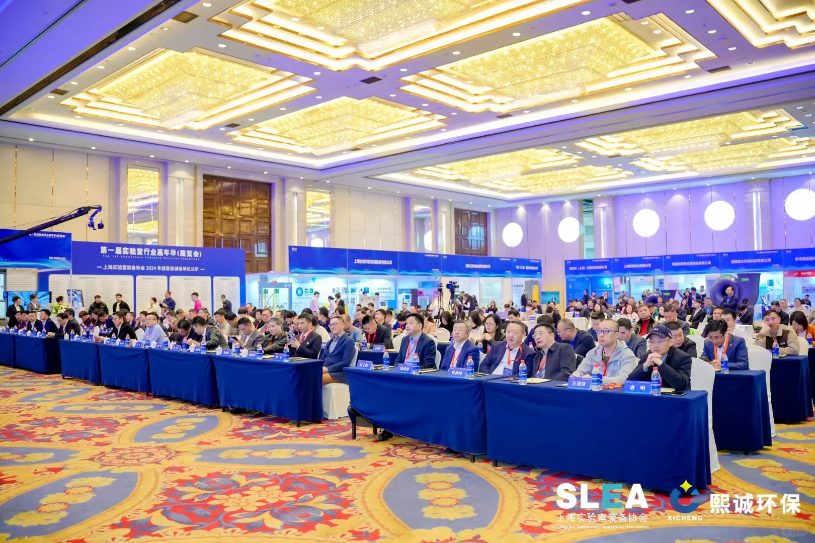 千人大会实验室行业展览会
