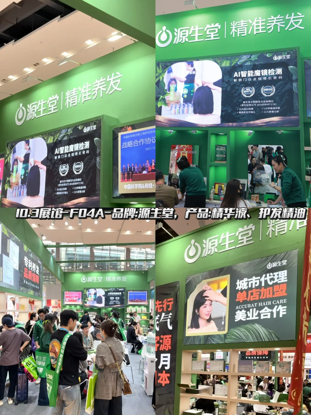 日常plog | 舒服的头部护理之旅