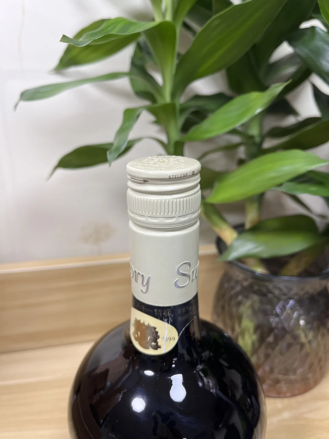 三得利白头密藏威士忌70周年密藏