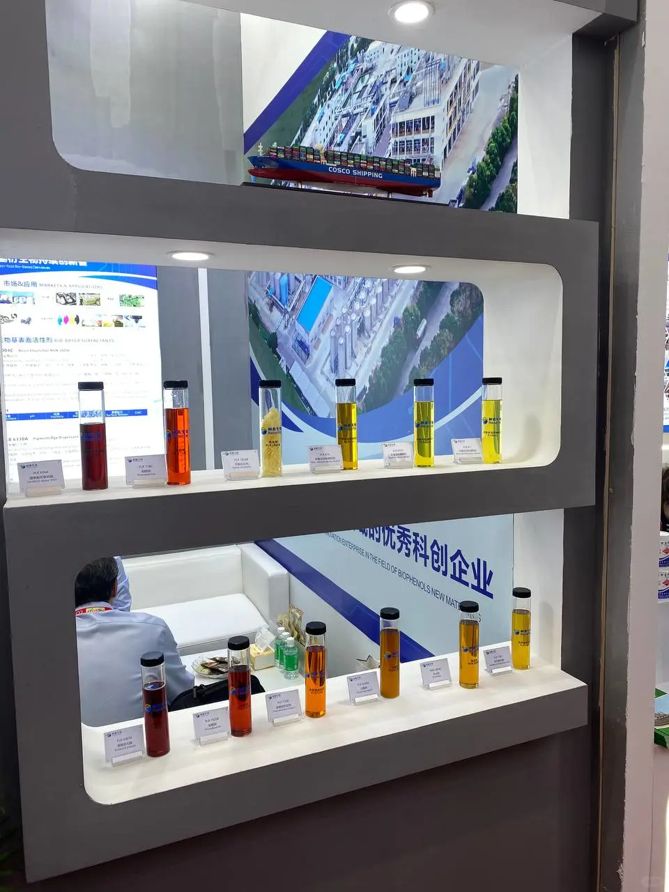 油漆展览会 | Paint fair | Выставка красо