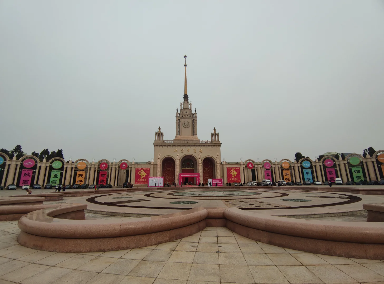 海名珠宝展—北京展览馆