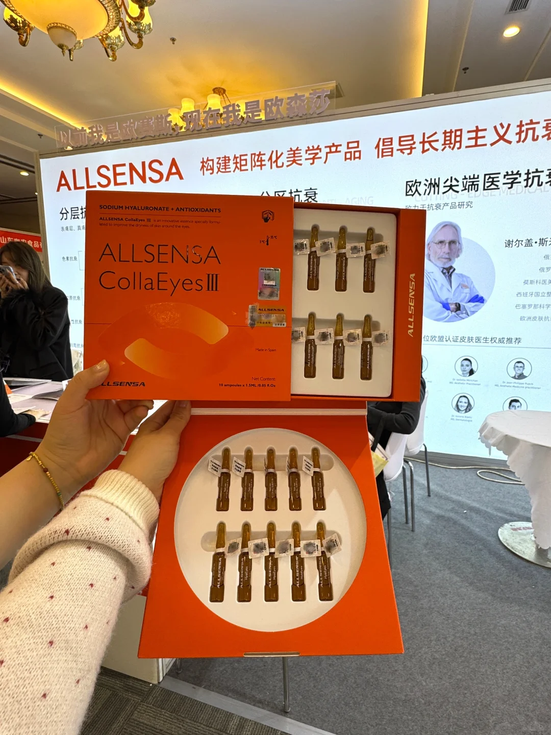 北京美博会薅羊毛！免费的！都是免费的‼️