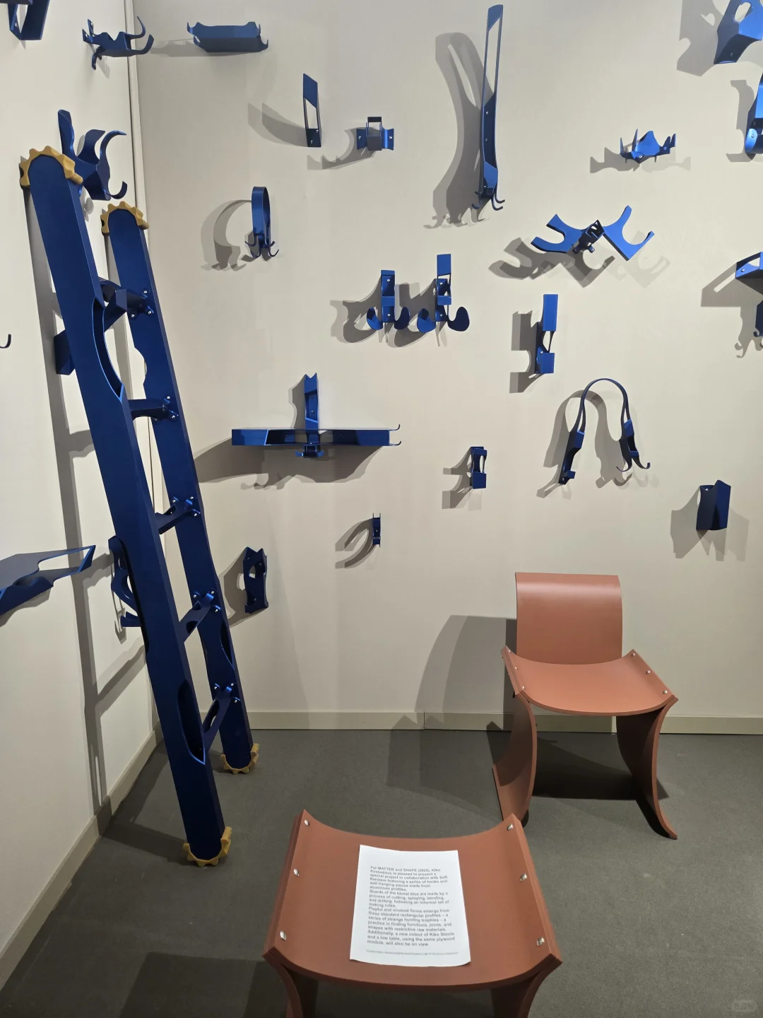 巴黎探索V018: MATTER and SHAPE设计展