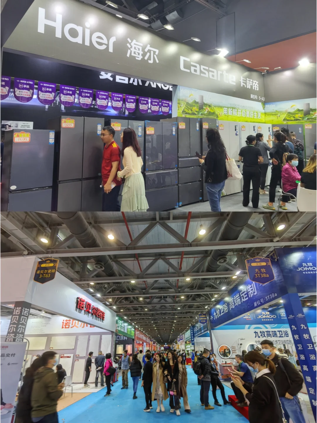 北京家博会3月14-16日开幕?送门票啦‼️