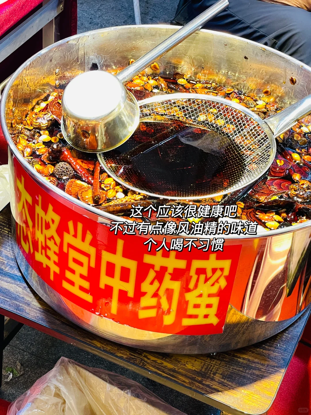 廊坊限时十天的“国际”大集