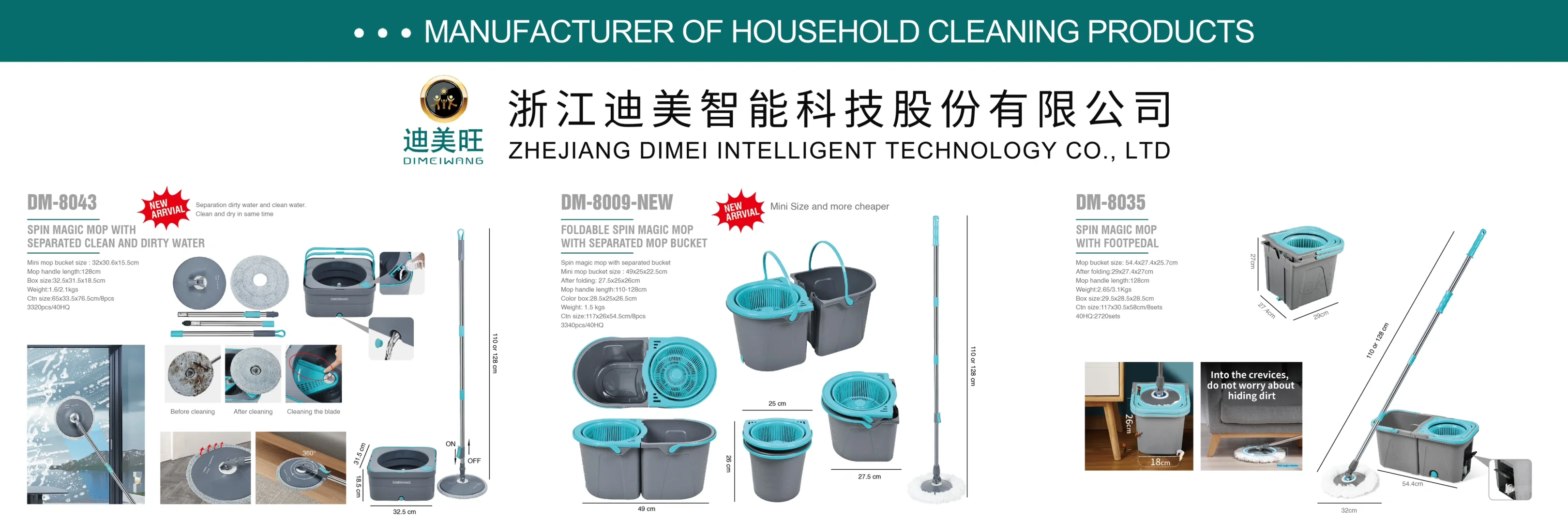 带货主播：“能寄样吗？”