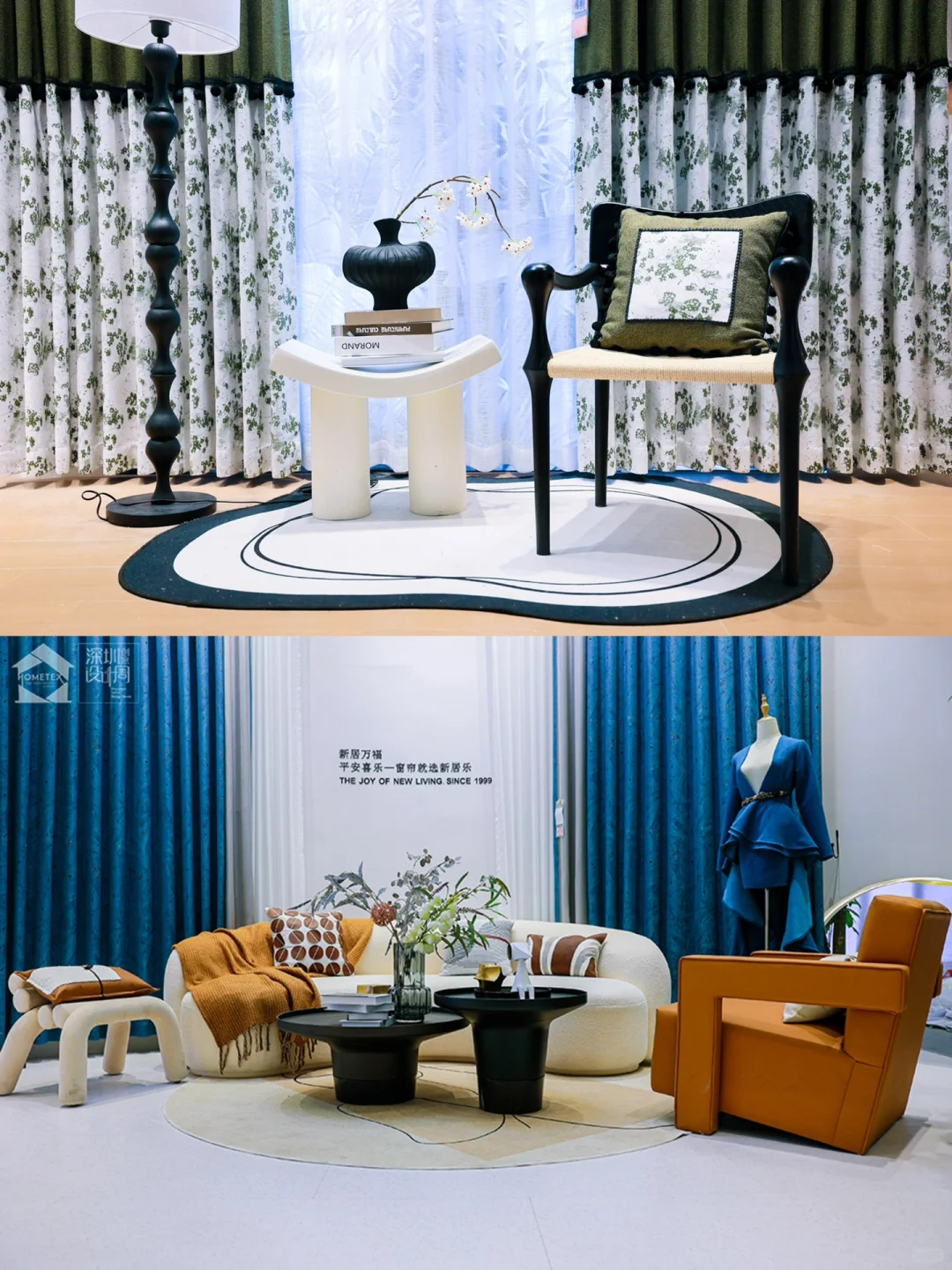 攻略｜深圳国际家纺布艺暨家居装饰展览会