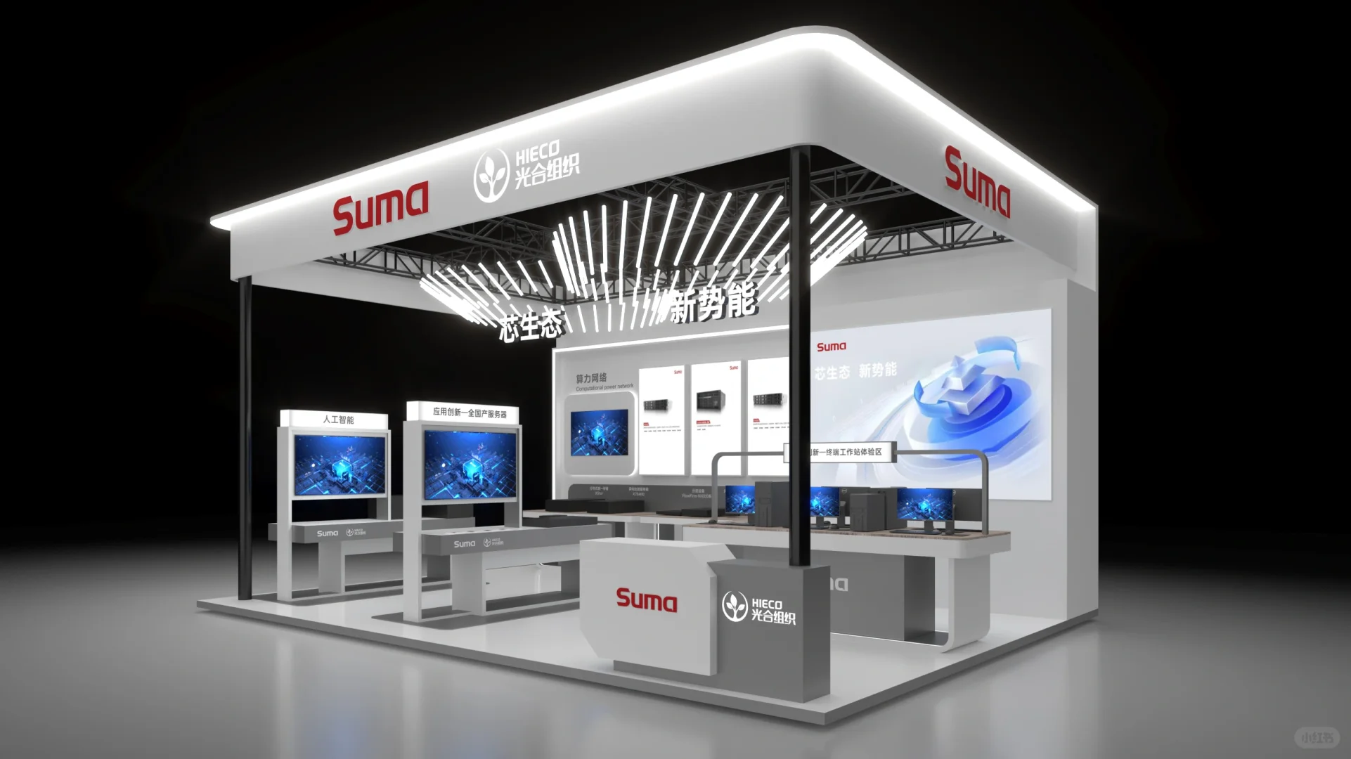 德国·上海·埃森焊接与切割展｜国外展会搭建