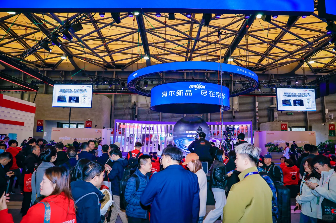 2025上海家电展AWE