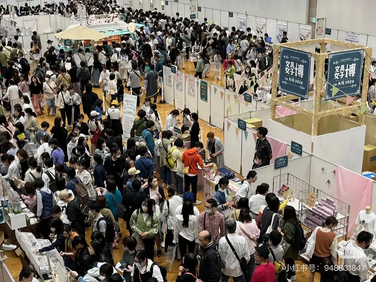 女子博文具展明天看看怎么事儿