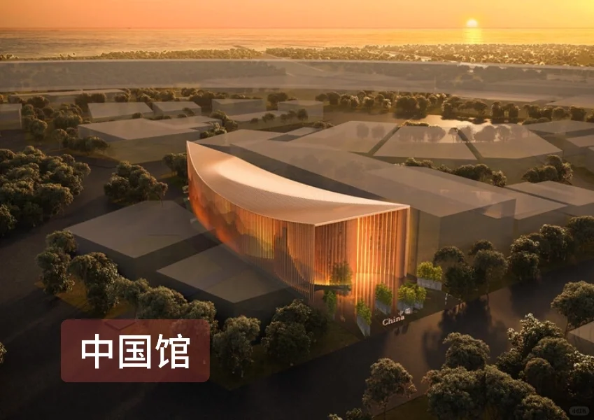 ????大阪世界博览会 听说必去⁉️