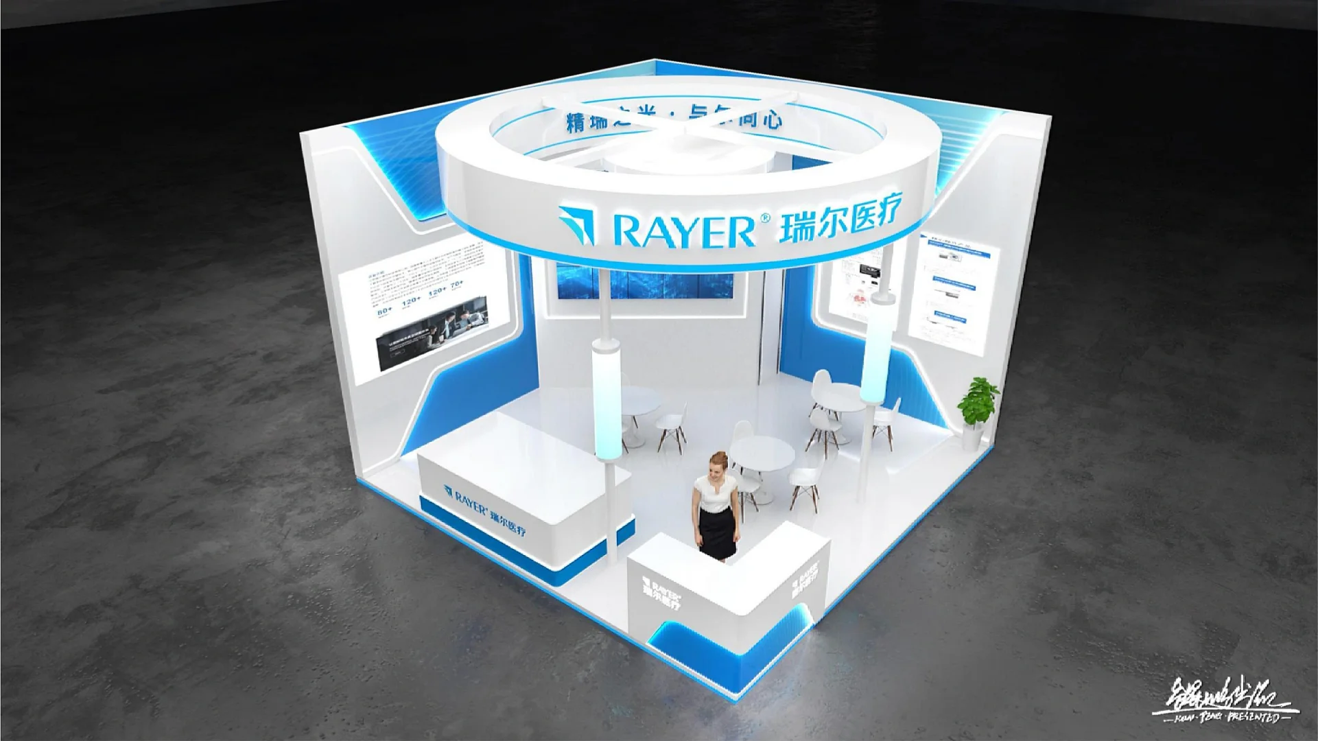 ?精瑞之光，与尔同心?