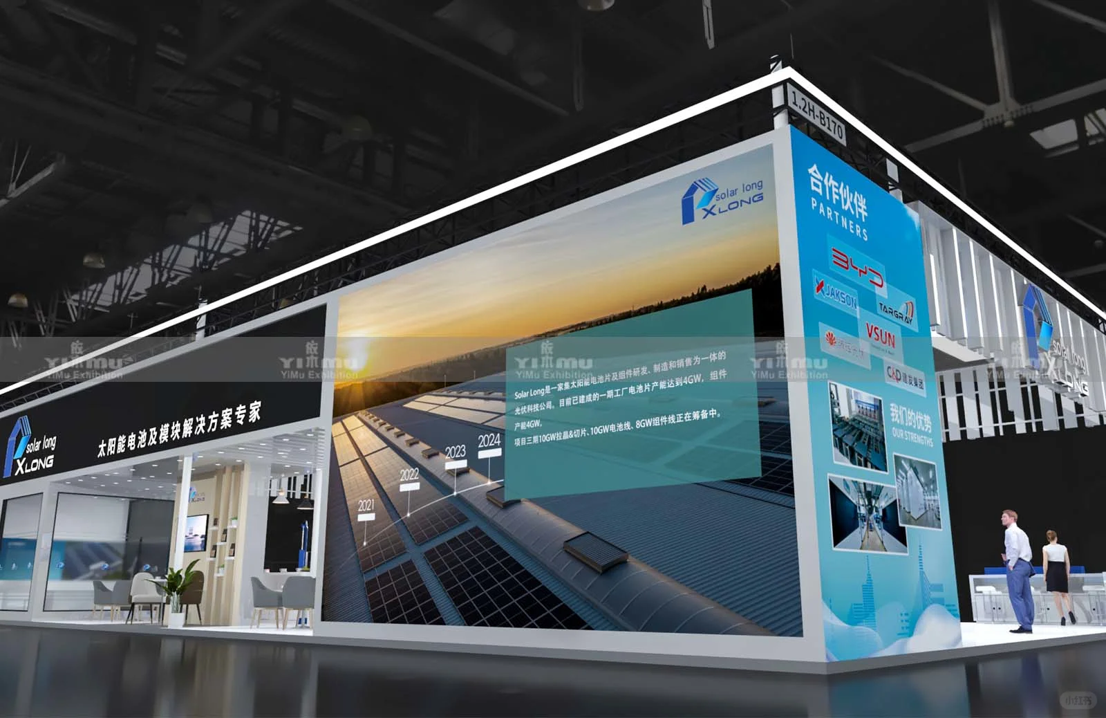 SNEC光伏展325平展台搭建案例分享