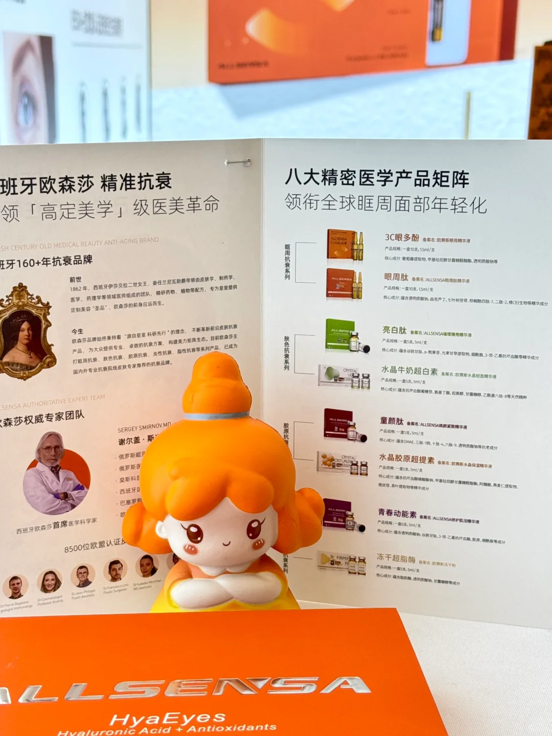 北京美博会薅羊毛！免费的！都是免费的‼️