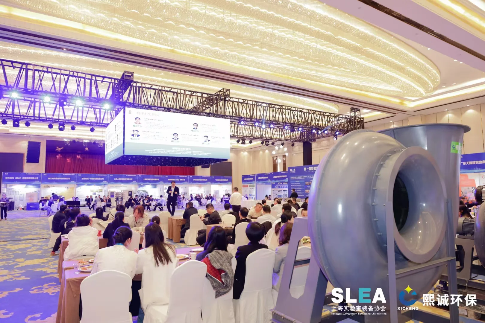 千人大会实验室行业展览会