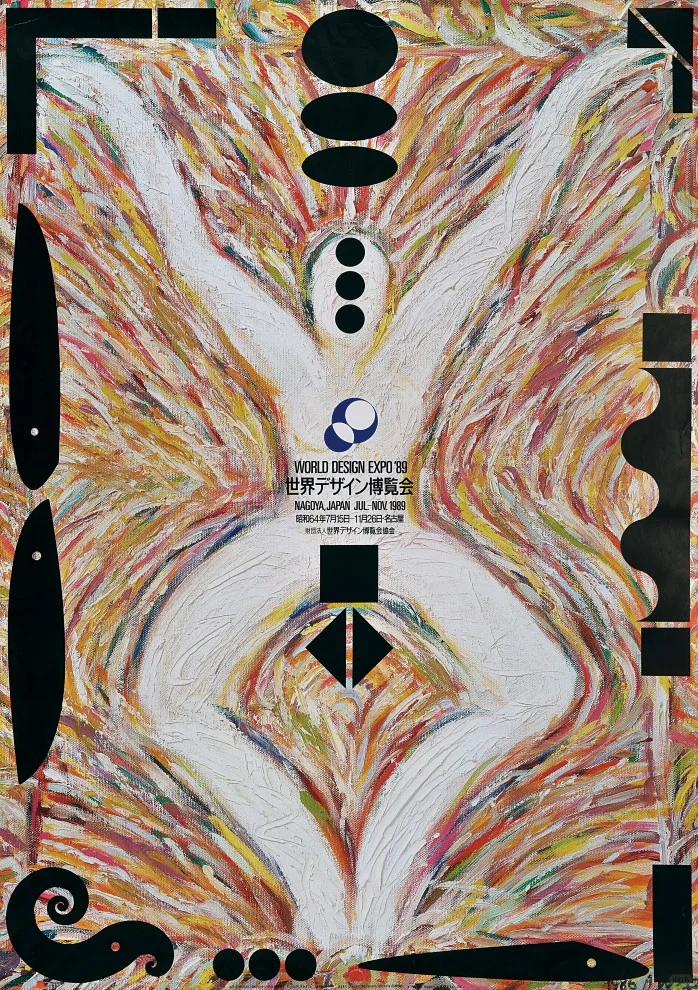 审美分享｜粟津洁。传统美学的叛逆设计师