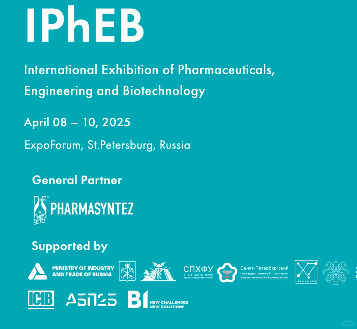 2025年俄罗斯圣彼得堡制药展览会IPHEB