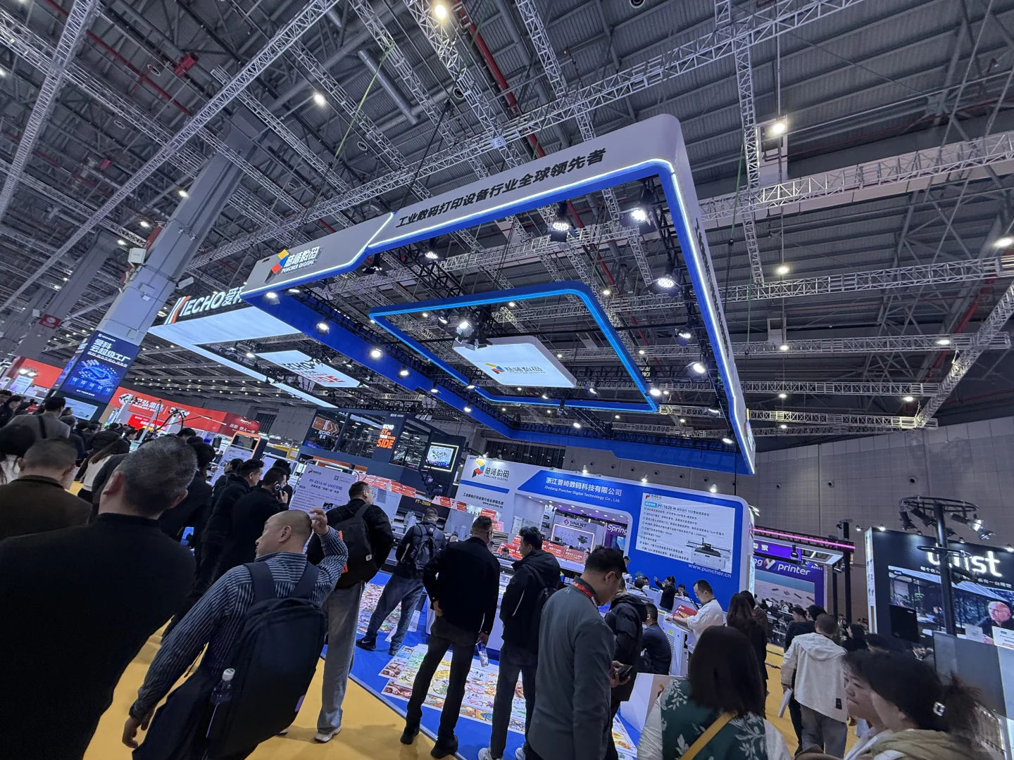 2025广印展和机械展