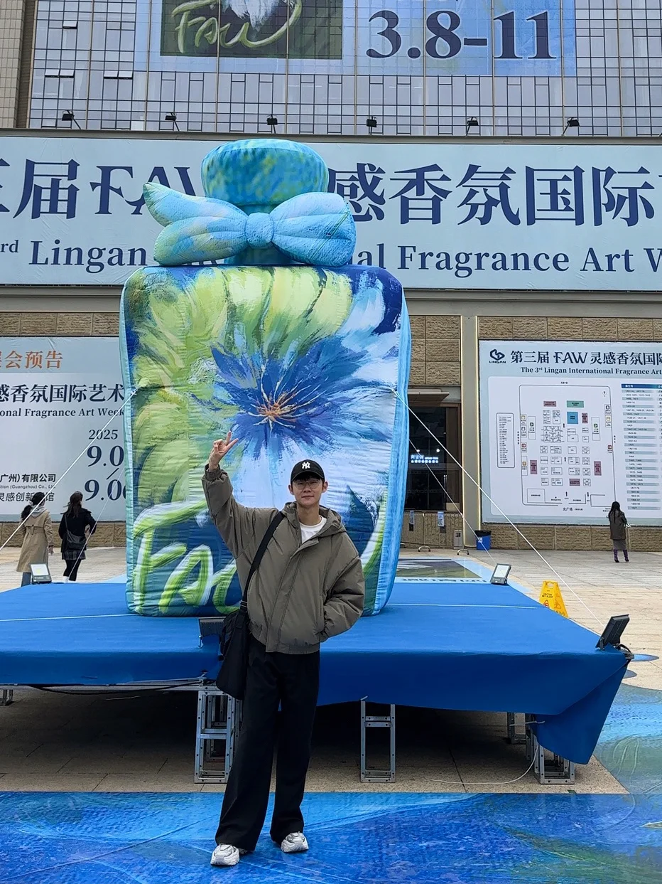踩坑?3.8广州灵感香氛展实况