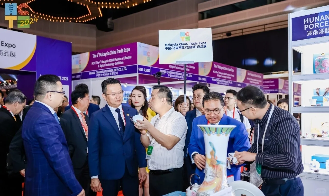 马来西亚中国商品展览会