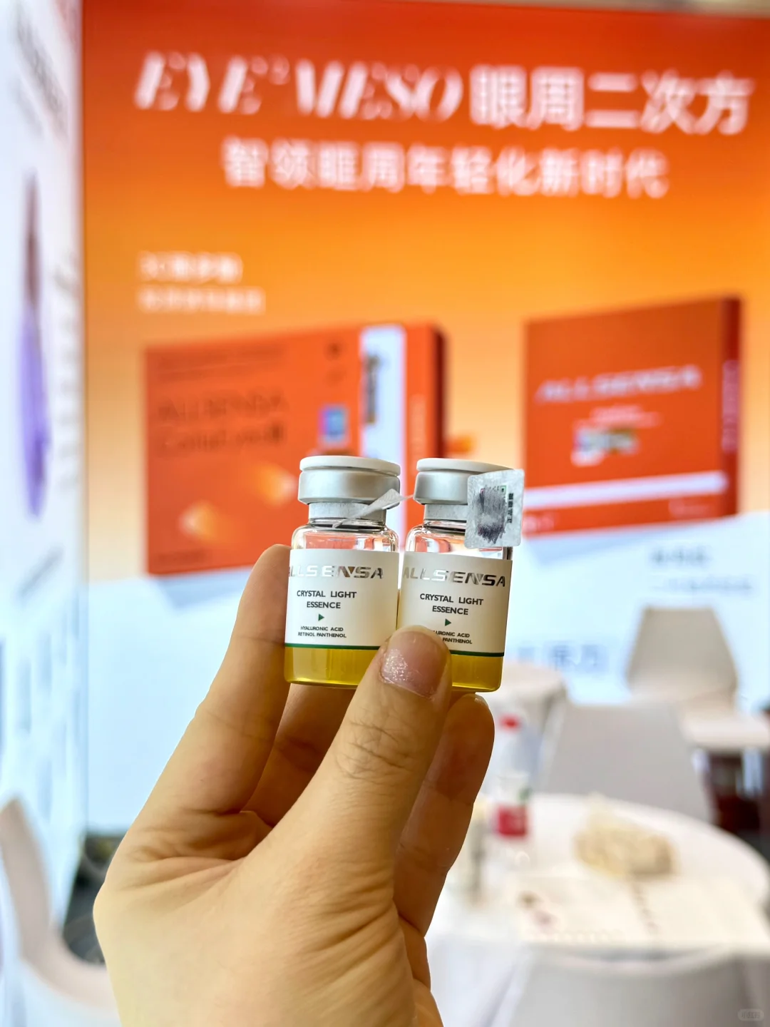 北京美博会薅羊毛！免费的！都是免费的‼️