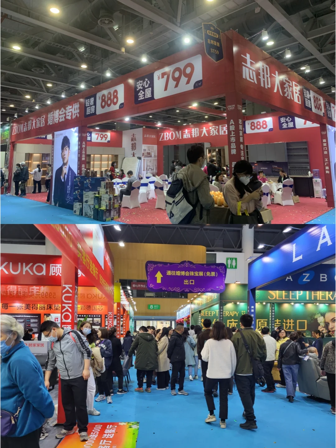 北京家博会3月14-16日开幕?送门票啦‼️