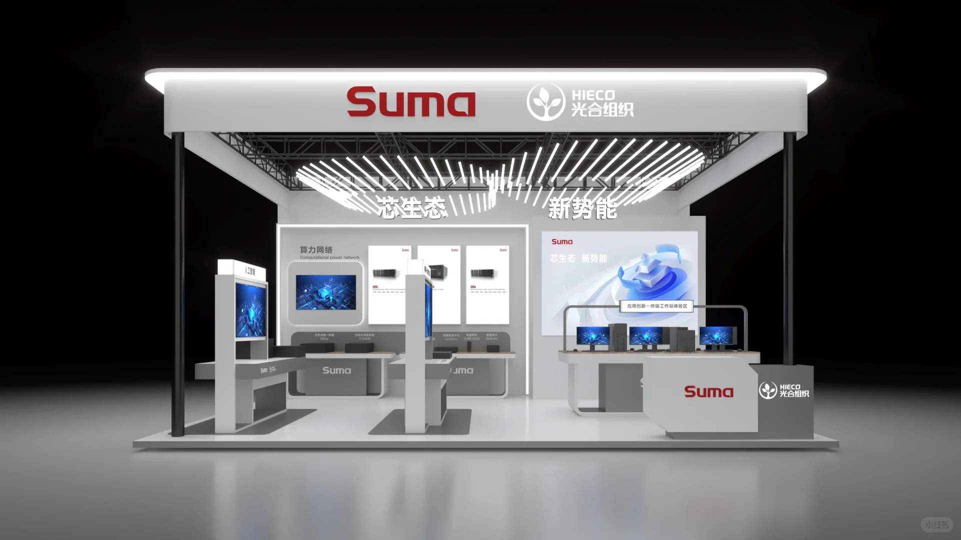 德国·上海·埃森焊接与切割展｜国外展会搭建