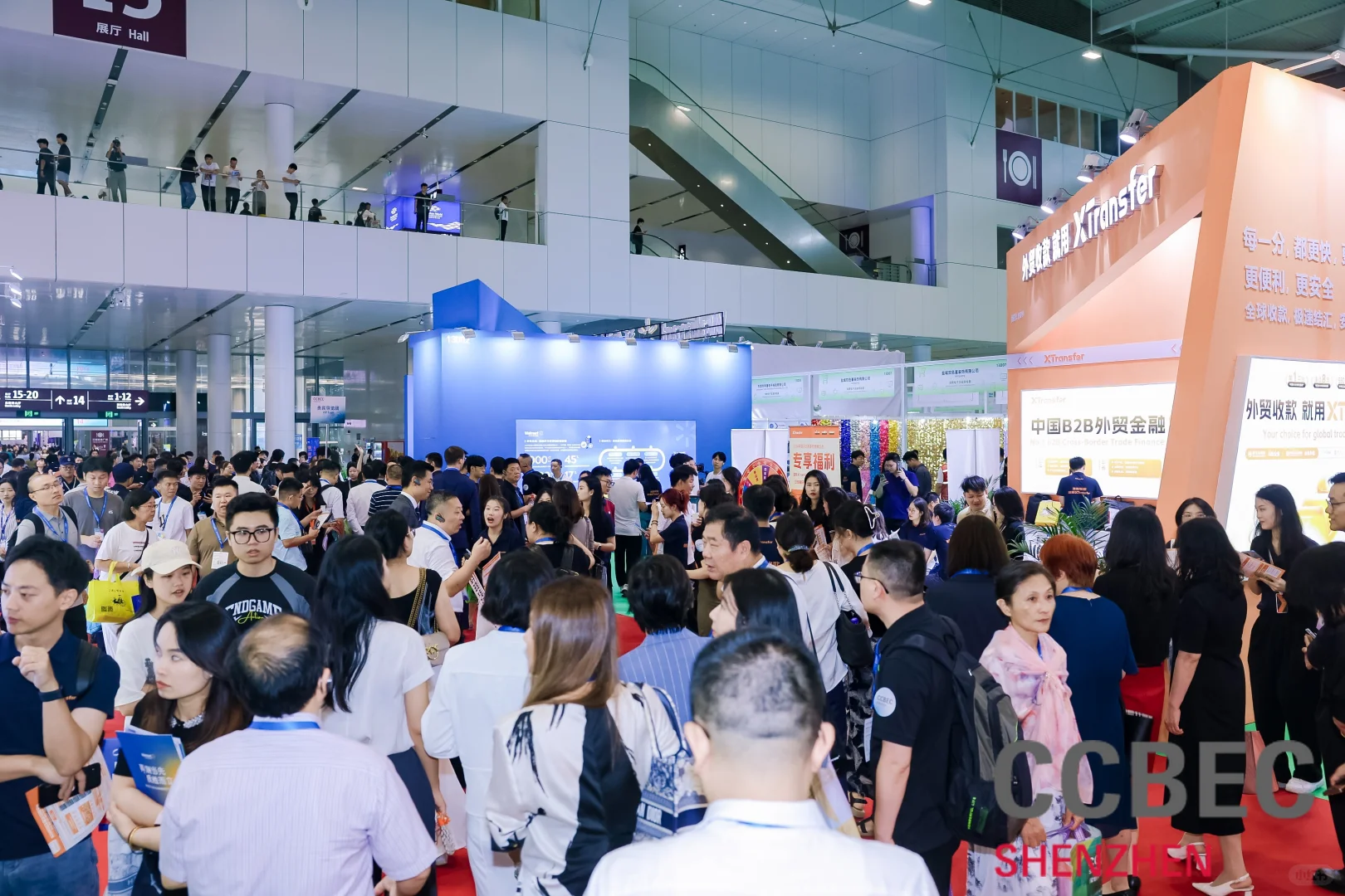 2025深圳跨境电商博览会