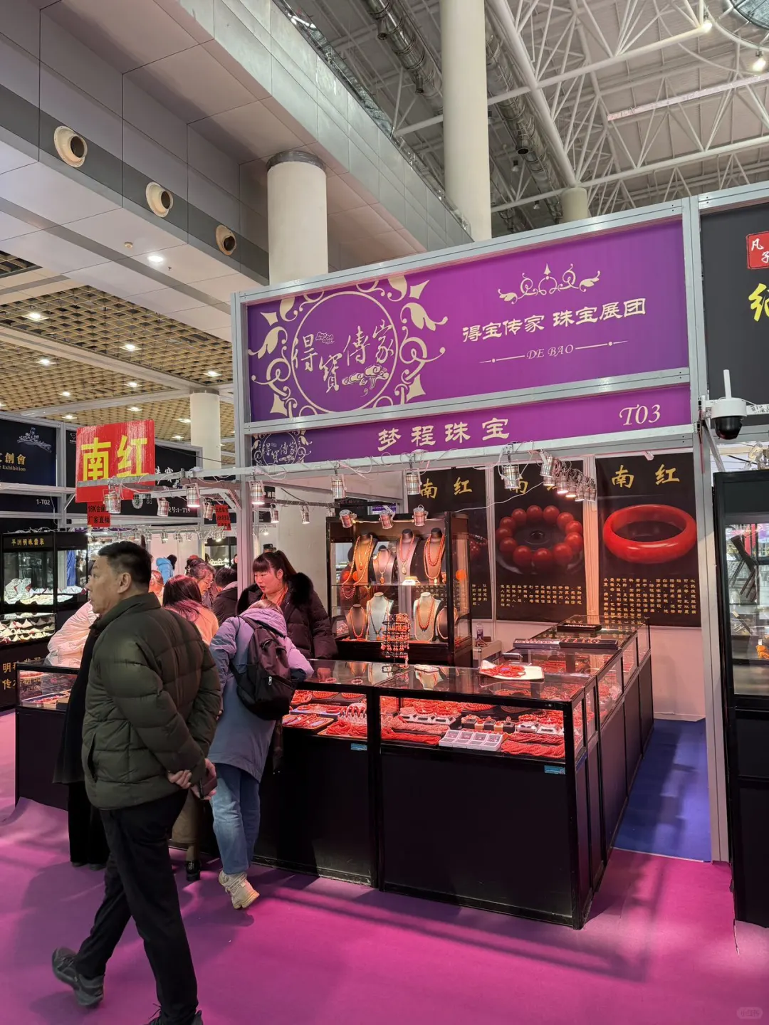 期待已久的珠宝展又来啦！在济南舜耕！！